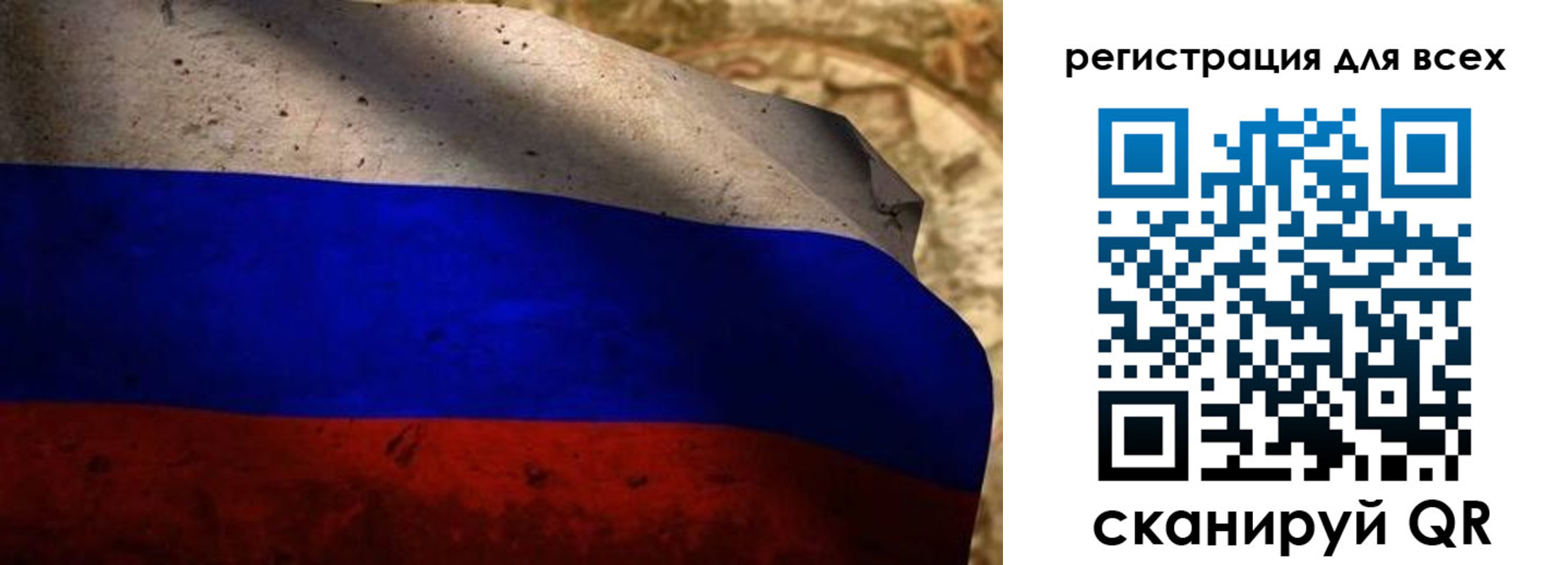 прописка регистрация в Ленинградской области